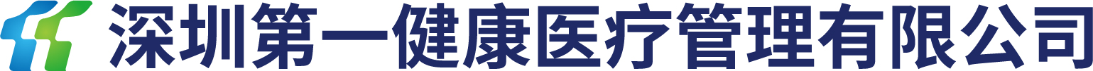 第一健康集团