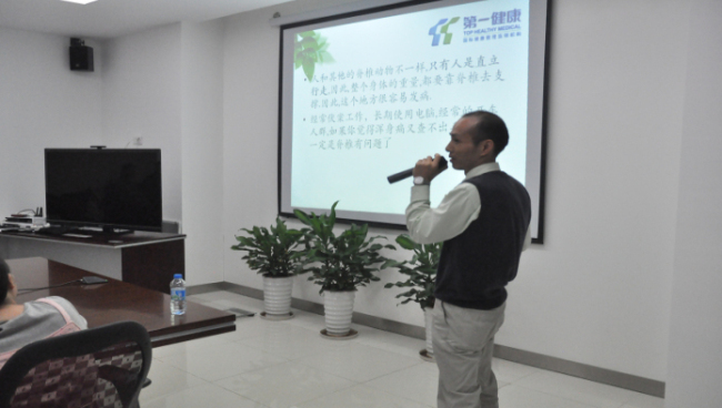 第一健康为企业会员提供健康服务