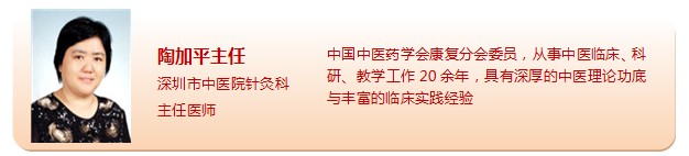 第一健康《冬病夏治三伏贴》会员服务