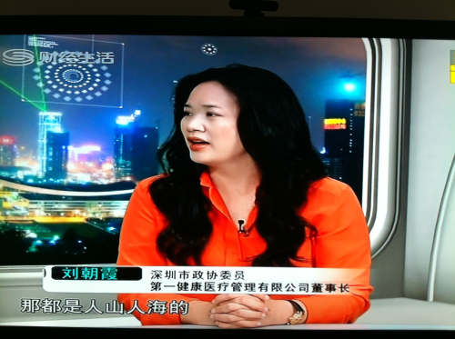 深圳将推广医生多点执业