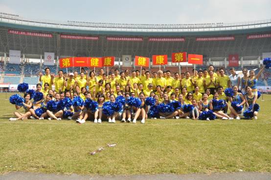 第一健康“闪亮”深圳首届企业运动会