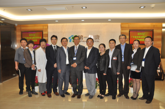 第一健康喜迎“广东省全国名牌”评审