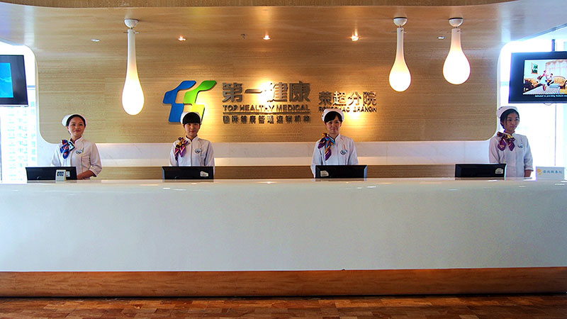 深圳电视台都市频道《都市养生佳》采访第一健康医疗总监王东林