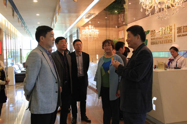 浙江省经合办林骏副主任一行莅临浙江第一健康考察指导工作！