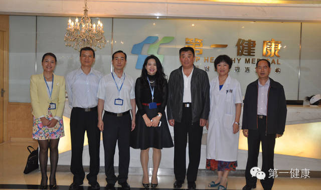 市政协领导王学为副主席一行莅临第一健康考察指导