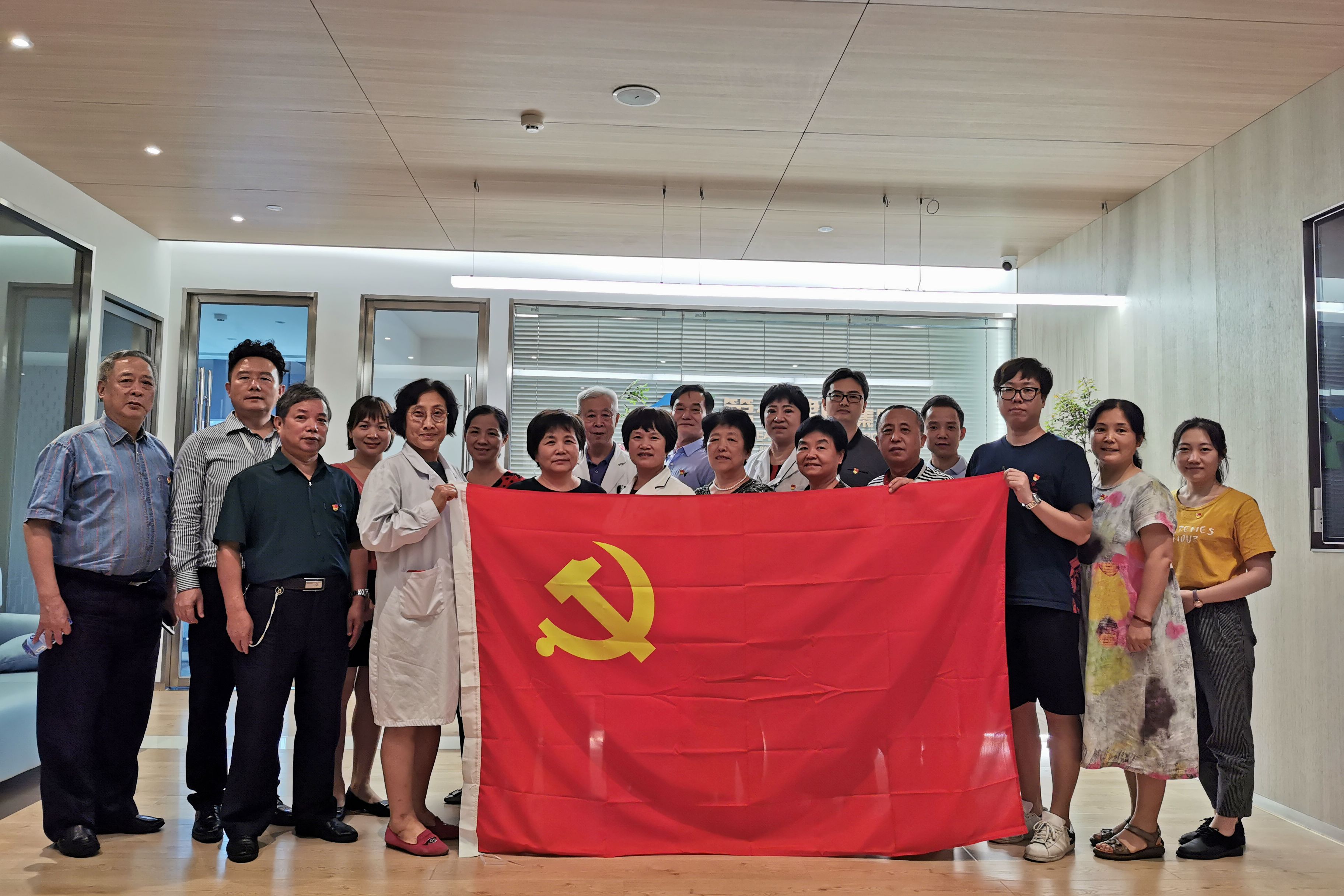 第一健康党支部换届选举大会圆满完成