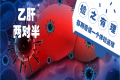 “一出生就打乙肝阻断针，我也许不会得肝癌…”错换人生28岁姚策因肝癌去世