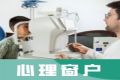 13岁女孩视力降至0.02！注意，你的孩子可能每天都在“超额”用眼...