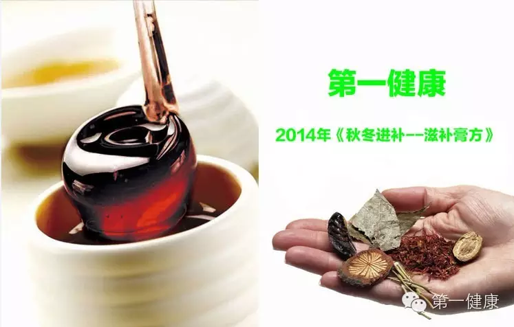 第一健康 第一健康