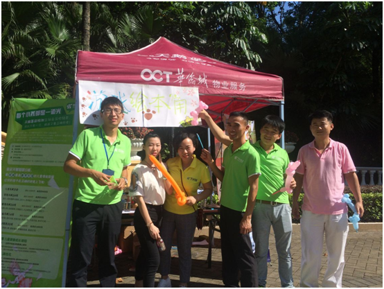 每个小孩都是一道光——第一健康六月社区阳光行第一站走进天鹅堡