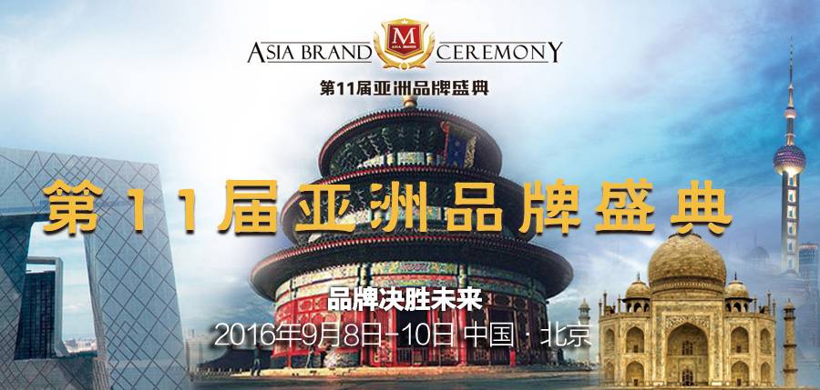 劲爆！第一健康集团登上亚洲健康产业十大影响力品牌榜啦！