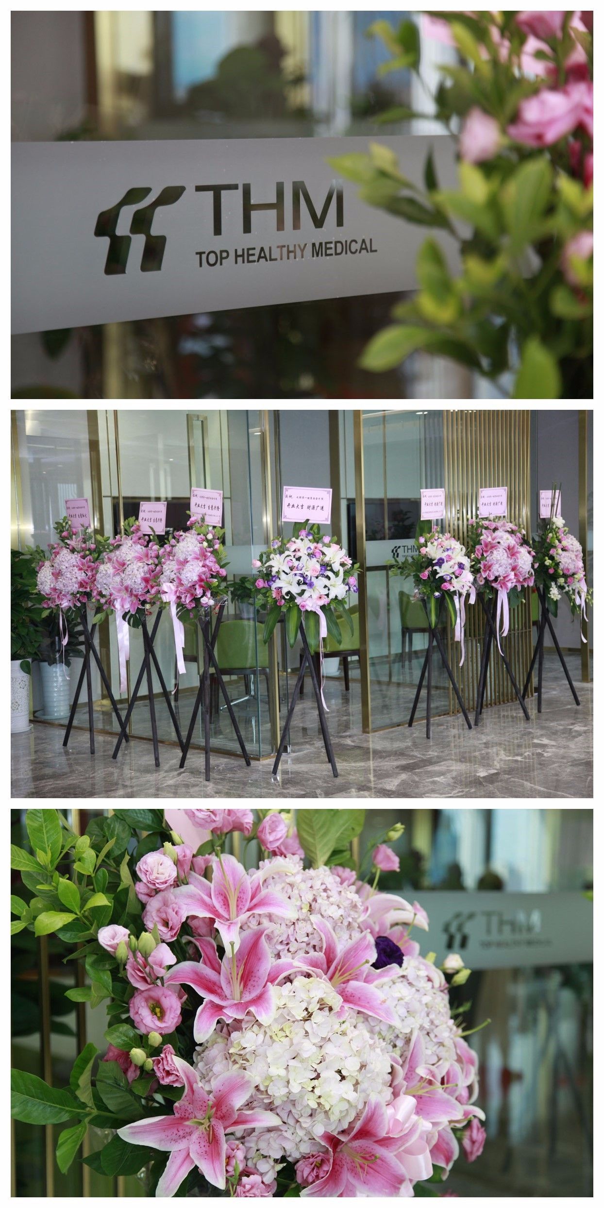 荣耀绽放 | 第一健康IFS国金分院开业盛典，圆满落幕！