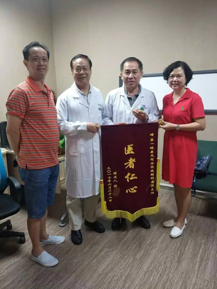 感恩 | 医者仁心 守护健康