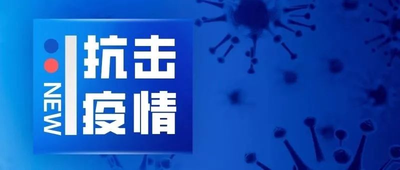 抗击疫情！第一健康在行动！