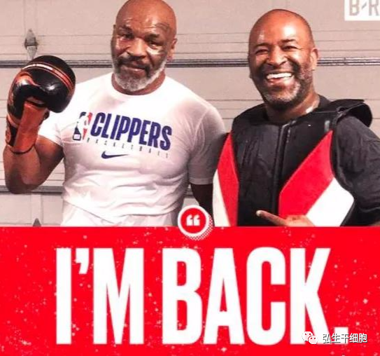 干细胞如何创造生命的奇迹？细数受益于干细胞的名人们……