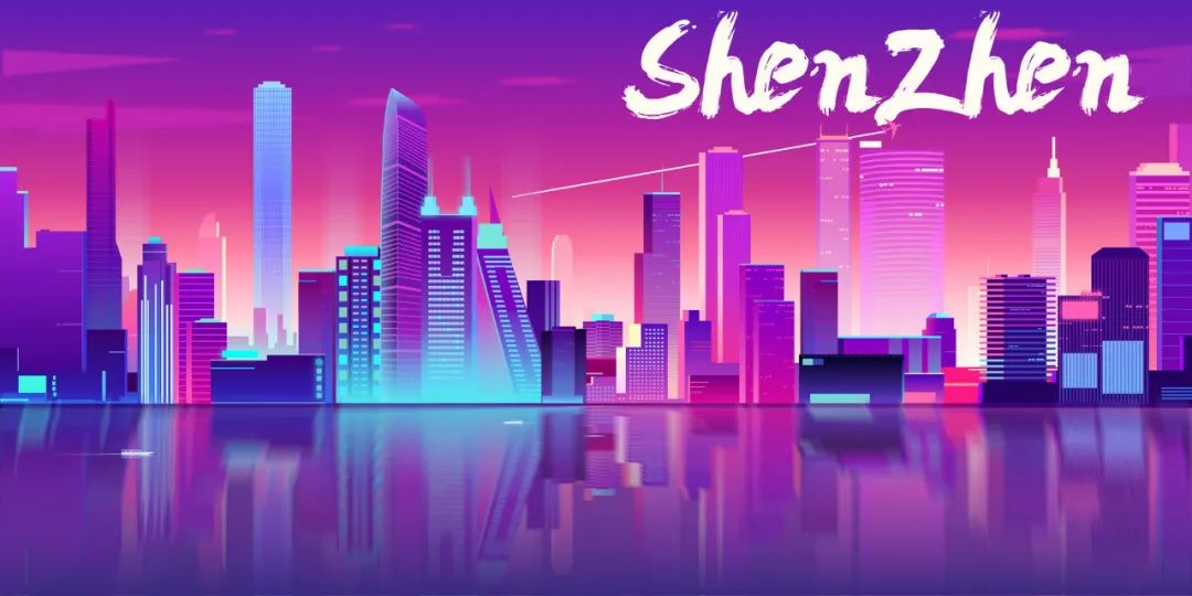 风雨四十载，同心筑未来|致敬深圳特区成立40周年