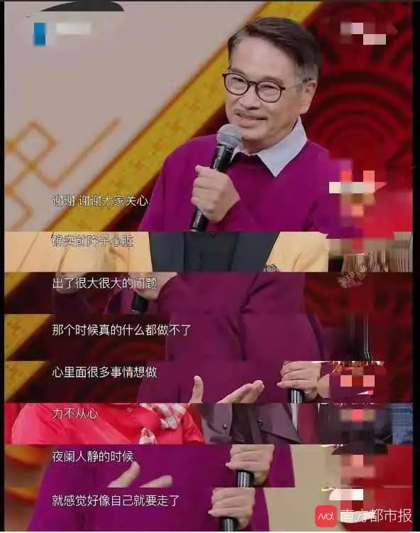 达叔因肝癌去世，生活中如何远离肝癌