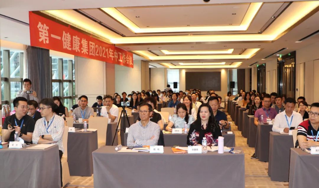 增效创利，再接再厉；转型升级，创新发展。打造特色化差异化健康新品牌