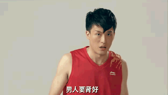 看脸就知道“肾”好不好，6个求救信号你占几个？