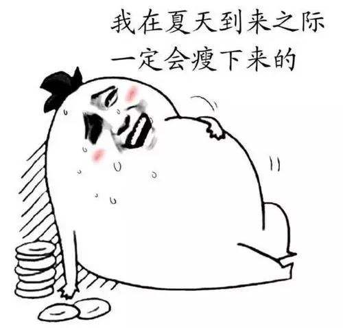 你减脂，我买单--第一健康“春季全民减脂降围行动”火热招募进行中