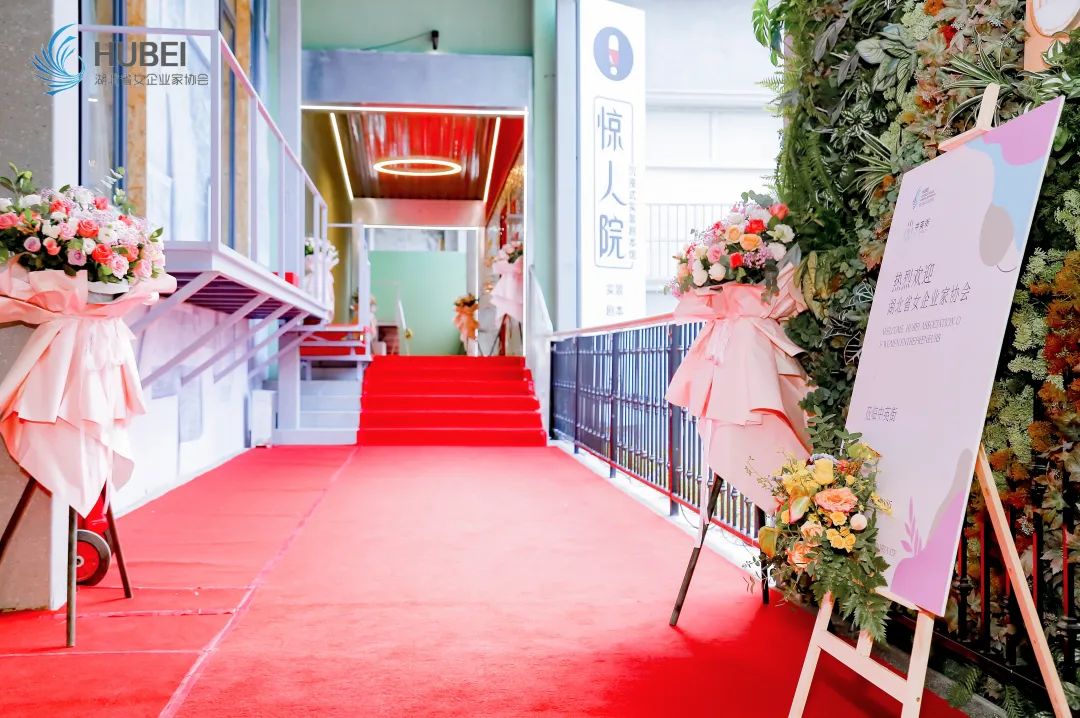 武汉第一健康兰丁分院 |“启悟健康人生，乐享健康生活”，第一期“省女企协大讲堂”开讲啦！