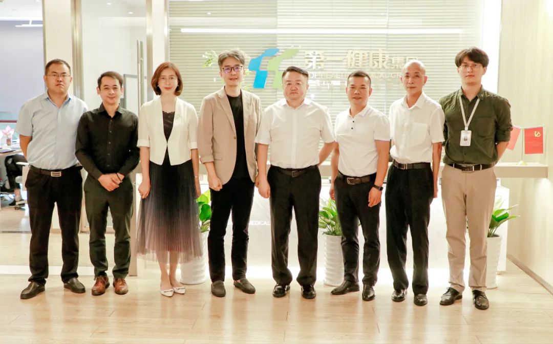 增进交流 共话发展——黑龙江驻广东办事处调研走访第一健康