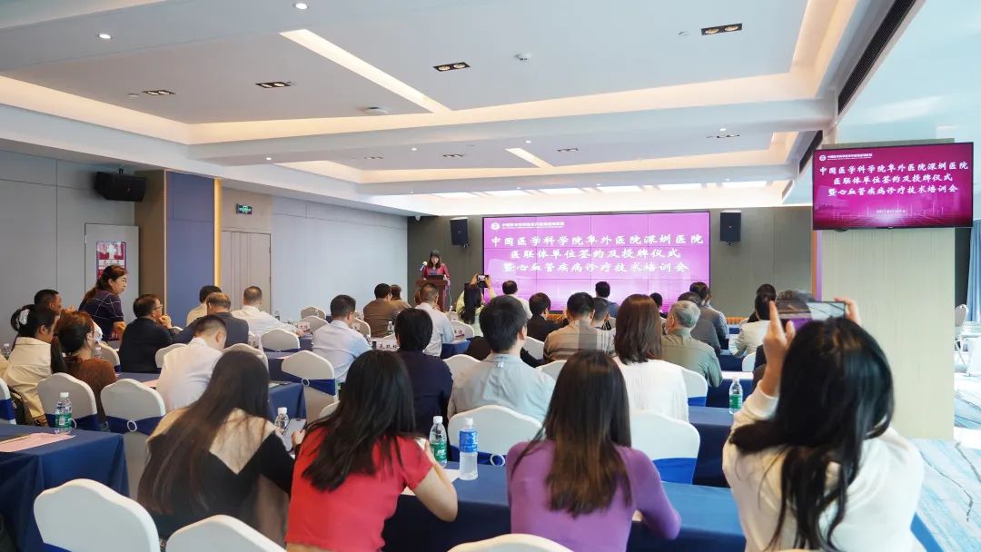 联体连心，共筑健康丨第一健康集团与中国医学科学院阜外医院深圳医院共建“医联体”